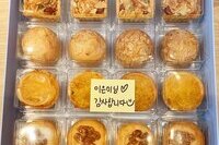 이은미님 감사합니다~^^