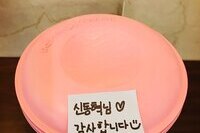 신동혁님 감사합니다~^^