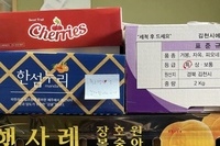 최명숙님 감사합니다~^^