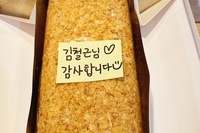 김철근님 감사합니다~^^