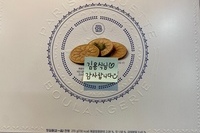 김용식님 감사합니다~^^