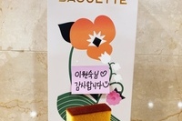 이원숙님 감사합니다~^^