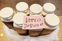 송은영님 감사합니다~^^
