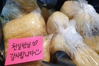 천길반님 감사합니다~^^