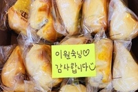 이원숙님 감사합니다~^^