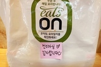 전미자님 감사합니다~^^