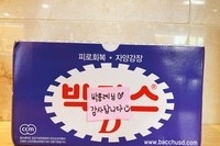 박용례님 감사합니다~^^