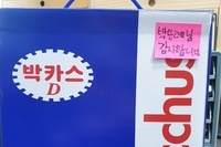 박용례님 감사합니다~^^