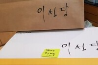 심유나님 감사합니다^^